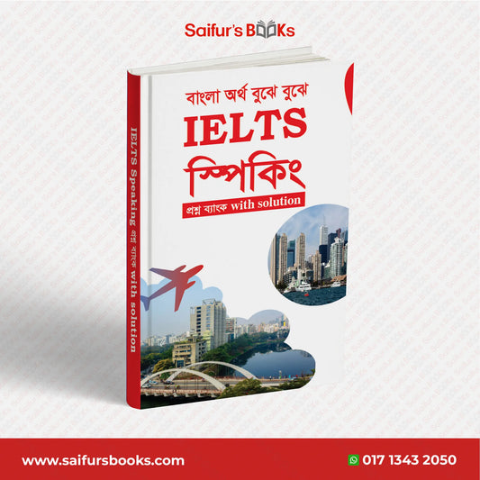 IELTS Speaking & Job Viva