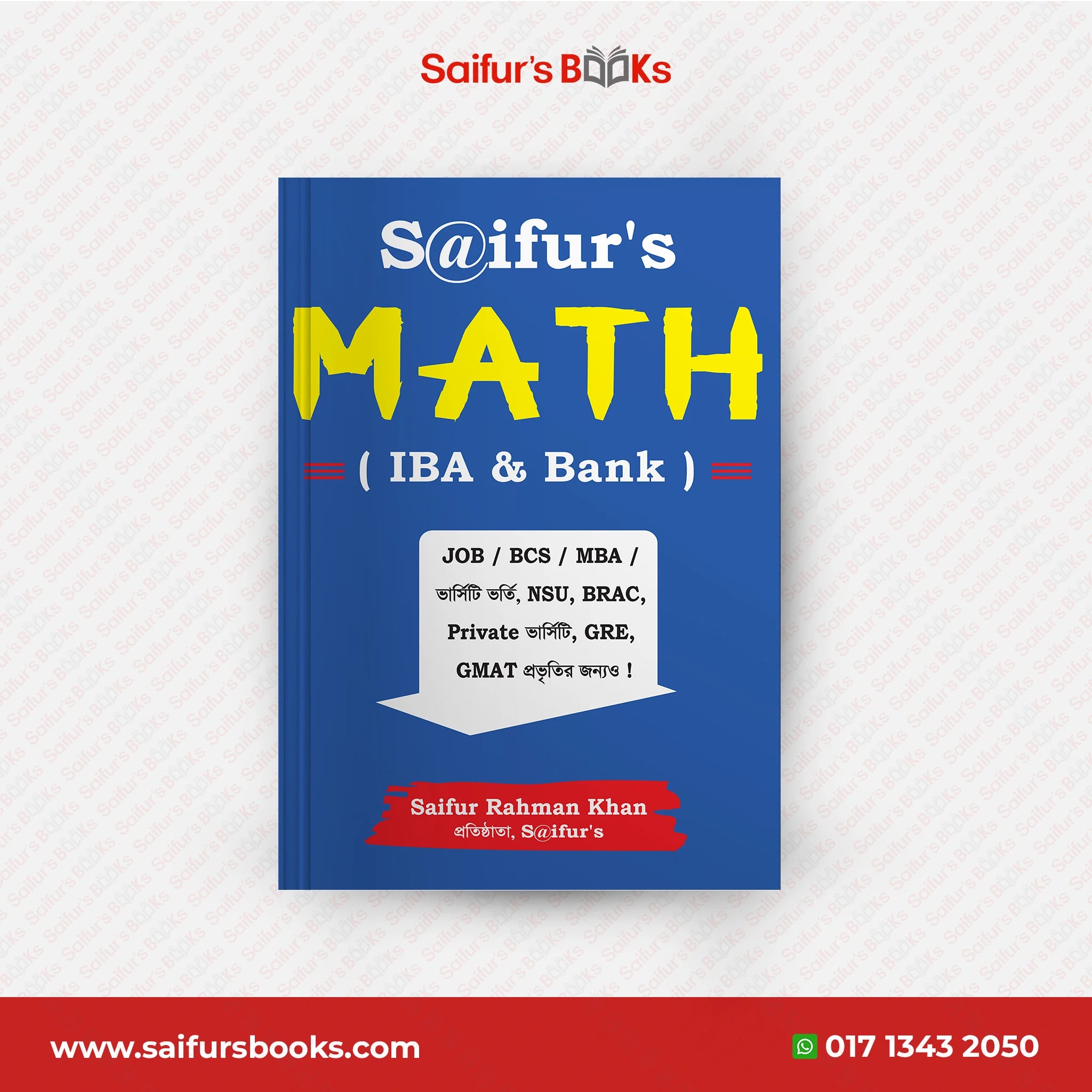 Saifur's IBA & Bank Math