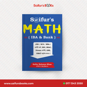 Saifur's IBA & Bank Math