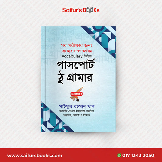 Saifur's Passport to Grammar