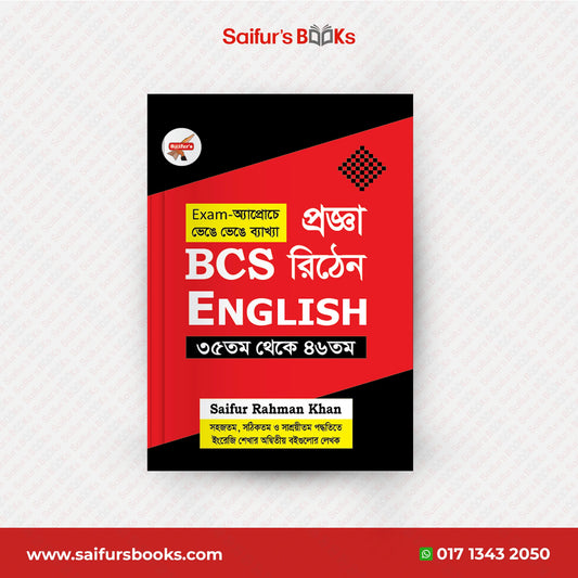 Progga BCS Written English