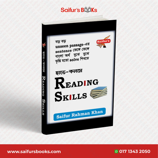 Saifur's হাতে-কলমে Reading Skills