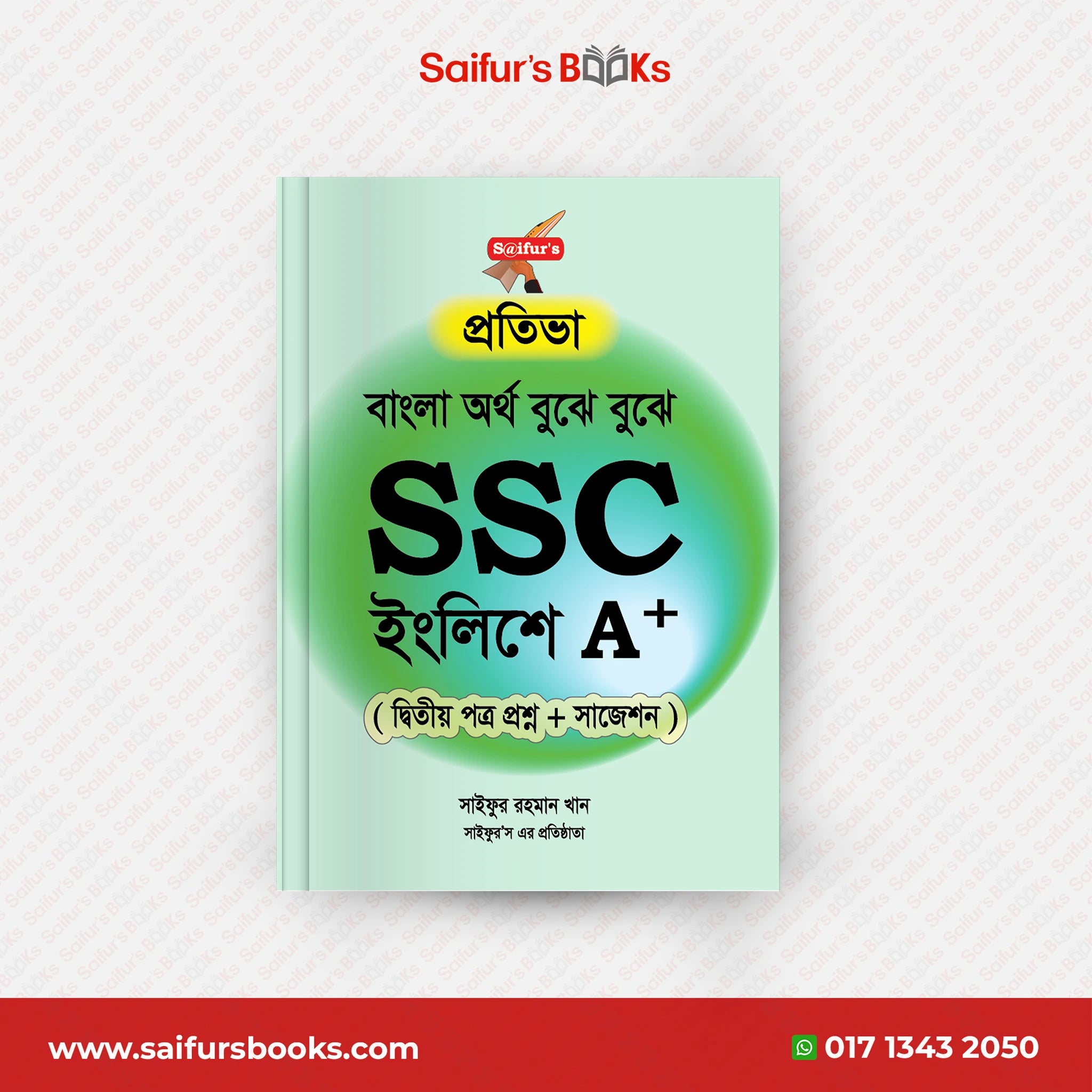 SSC English A+ (2nd Paper)