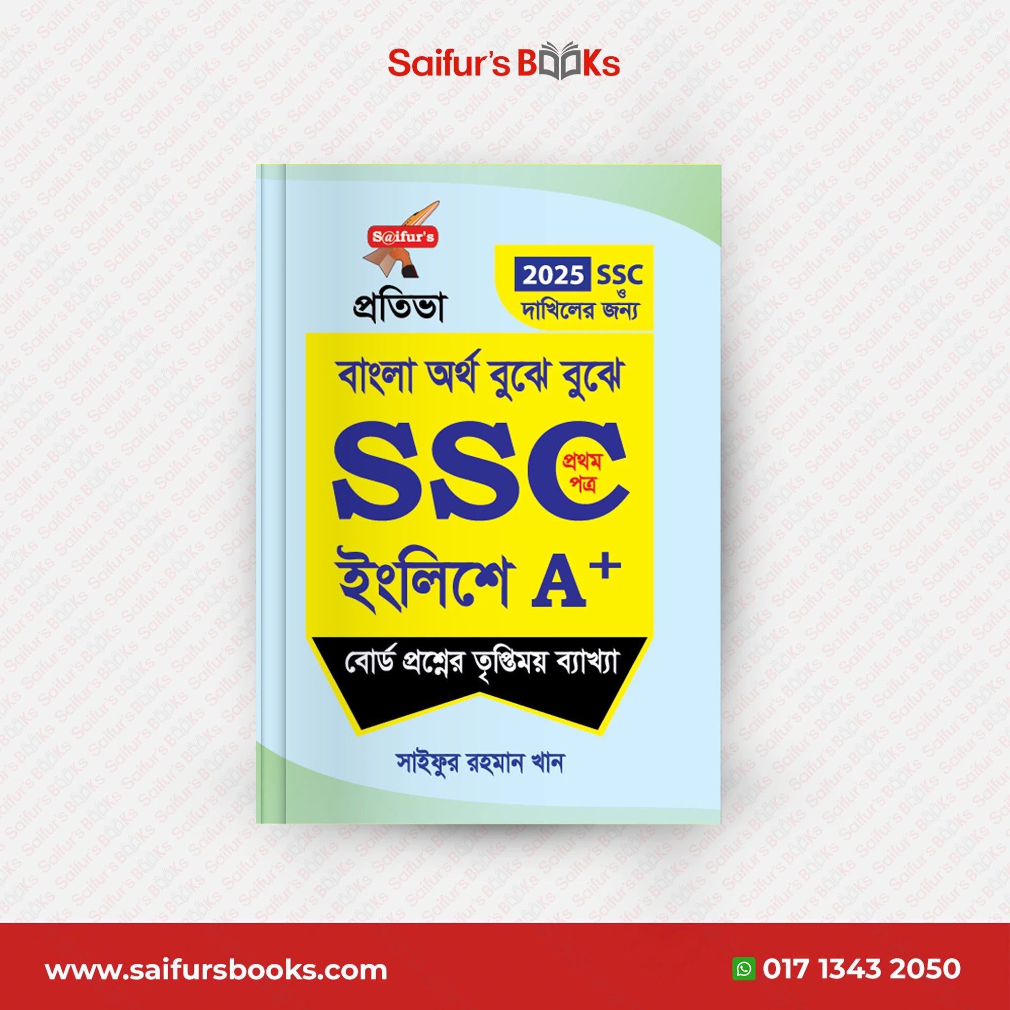 SSC English A+ (1st paper)