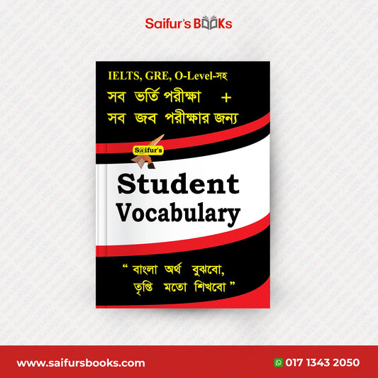 student vocabulary nije-nije-english-sikhar-boi