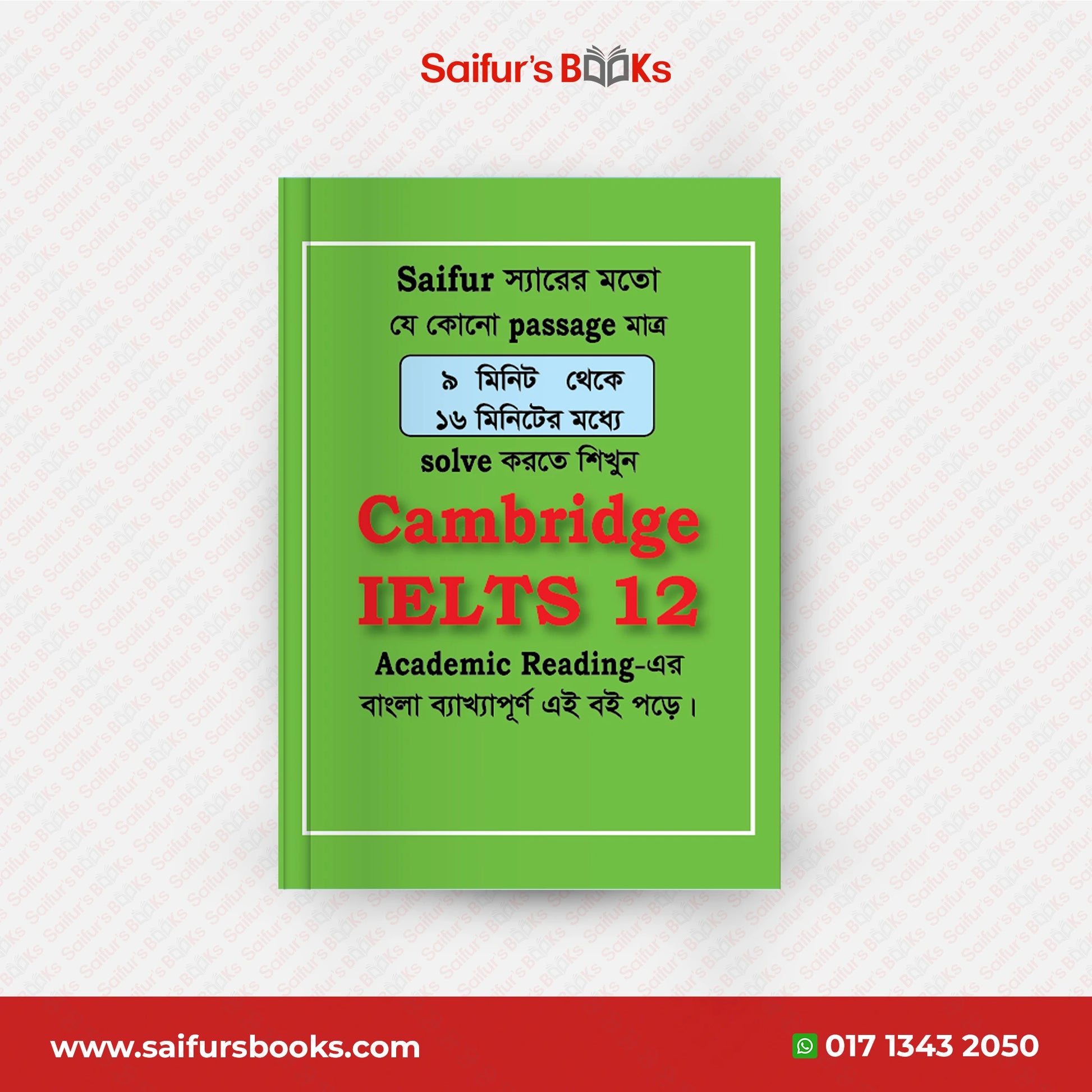 Saifur's Cambridge Bangla Solution-12 (AC READING)