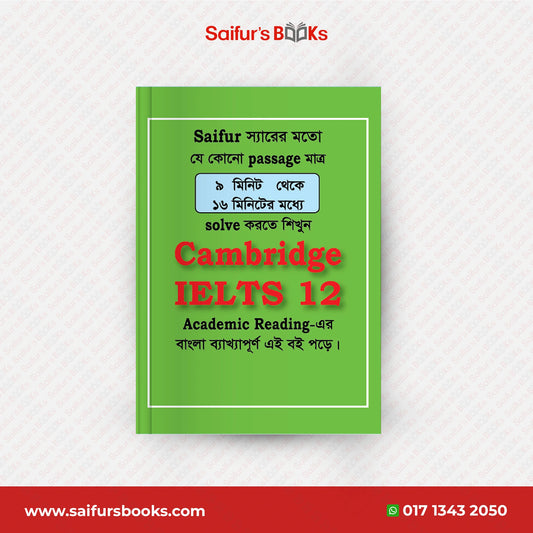 Saifur's Cambridge Bangla Solution-12 (AC READING)