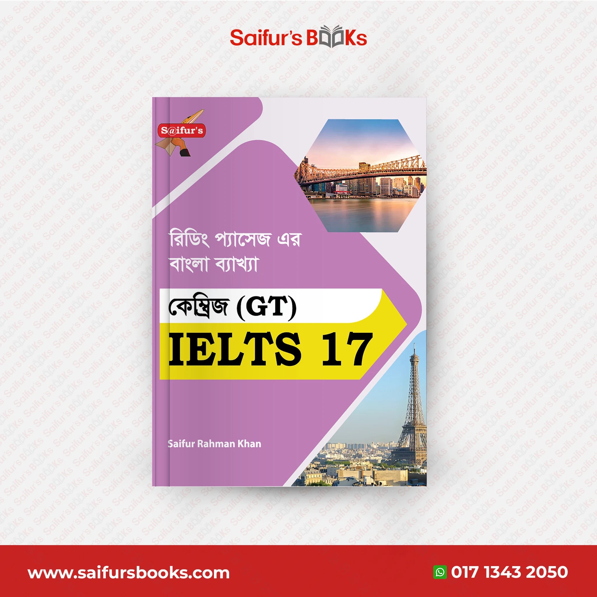 Saifur's Cambridge Bangla Solution-17 (GT READING)