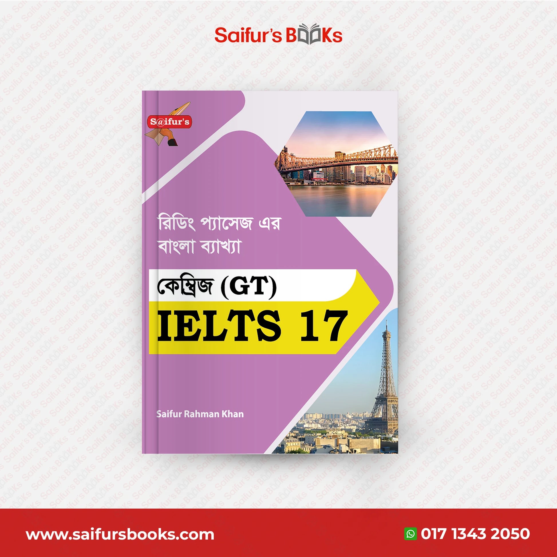 Saifur's Cambridge Bangla Solution-17 (GT READING)