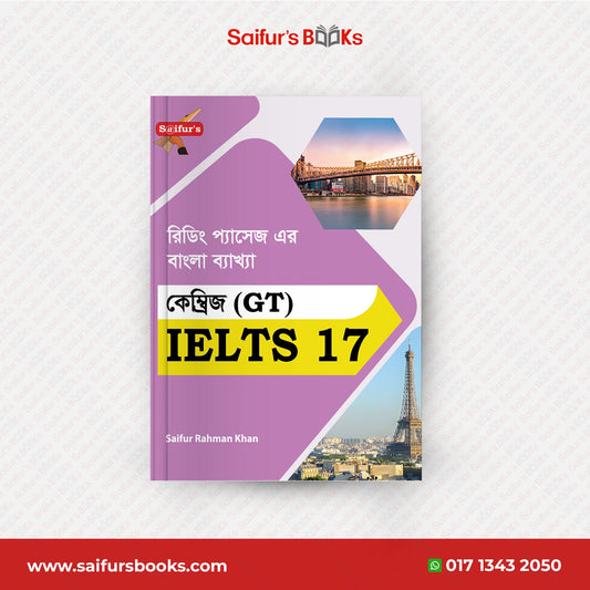 Saifur's Cambridge Bangla Solution-17 (GT READING)