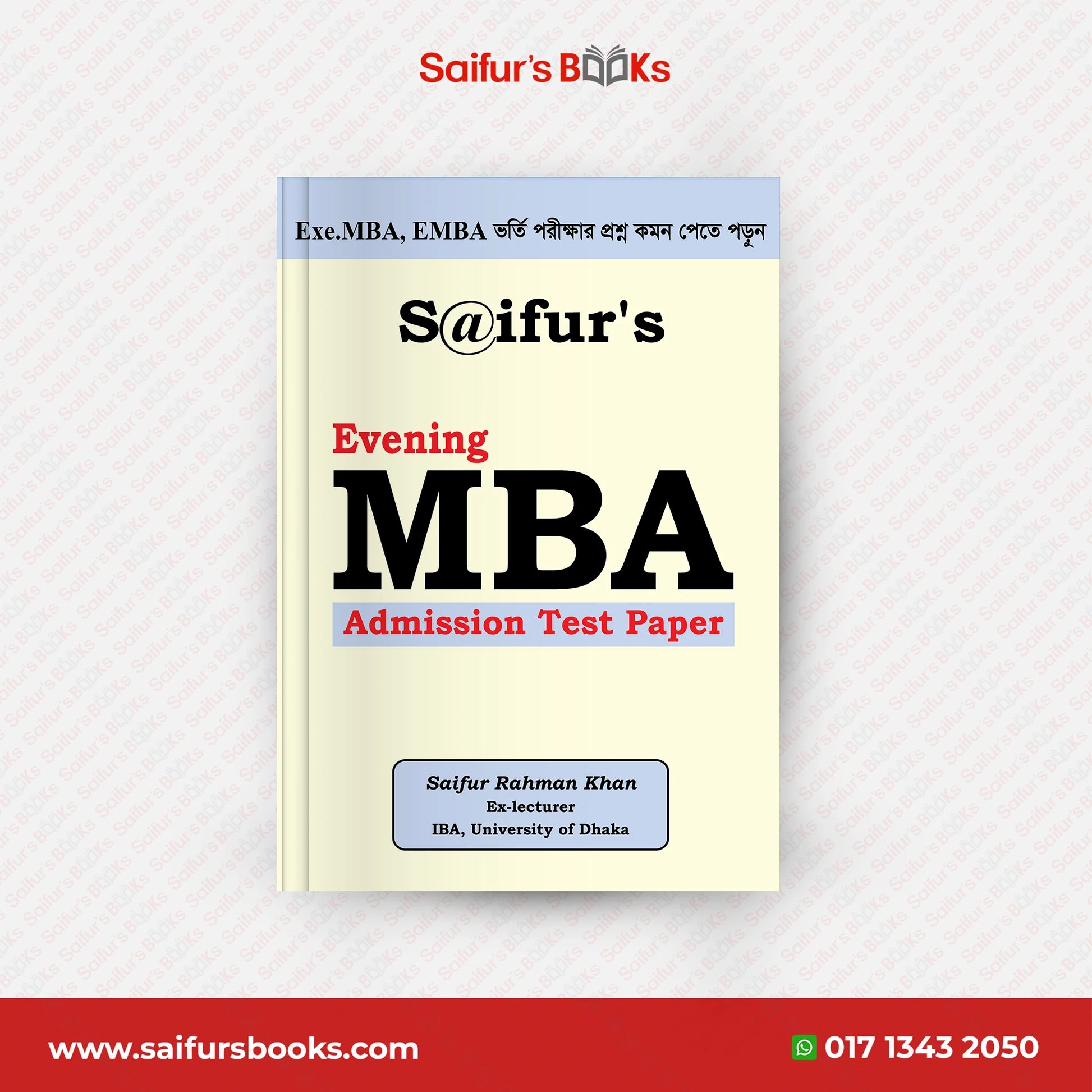 Saifur's EMBA Test Paper
