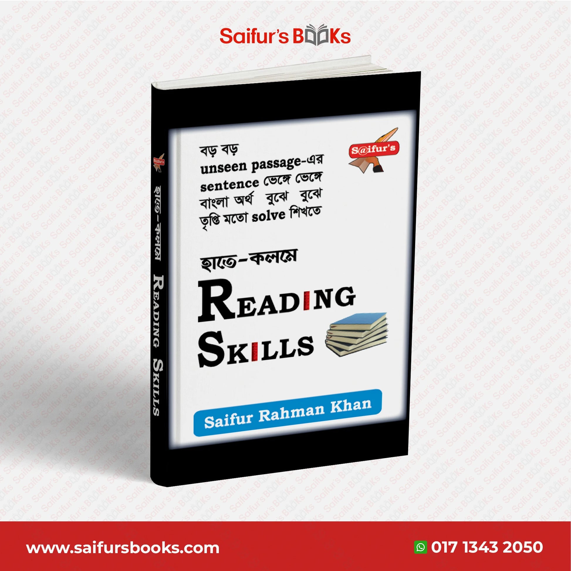 Saifur's হাতে-কলমে Reading Skills