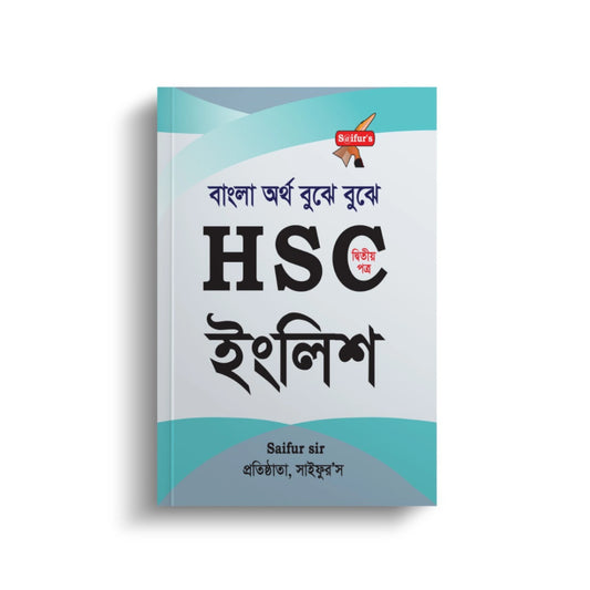 Saifurs HSC English 2nd Paper (Pani)
