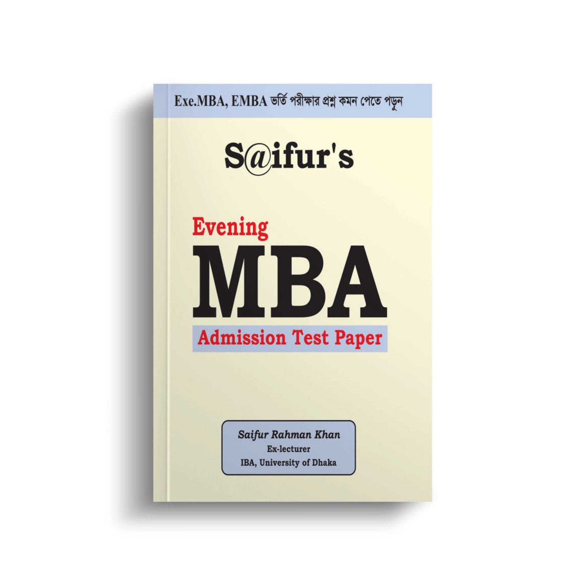 Saifur's EMBA Test Paper
