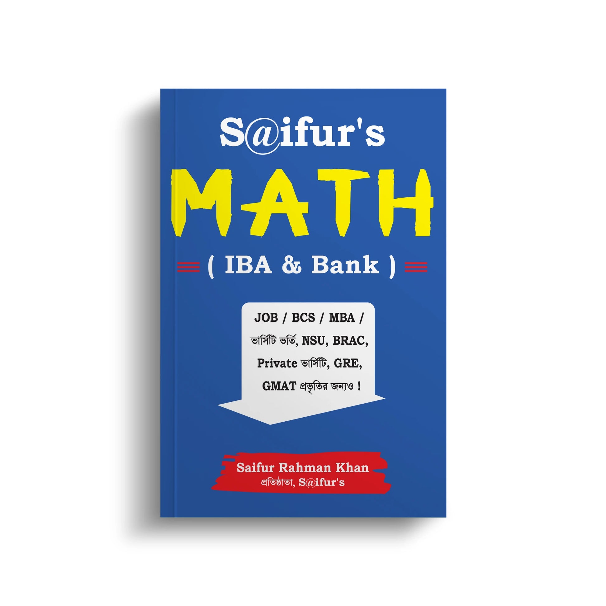 Saifur's IBA & Bank Math