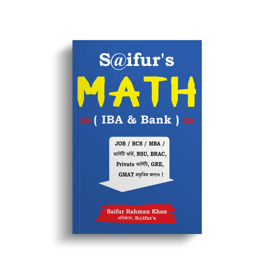 Saifur's IBA & Bank Math