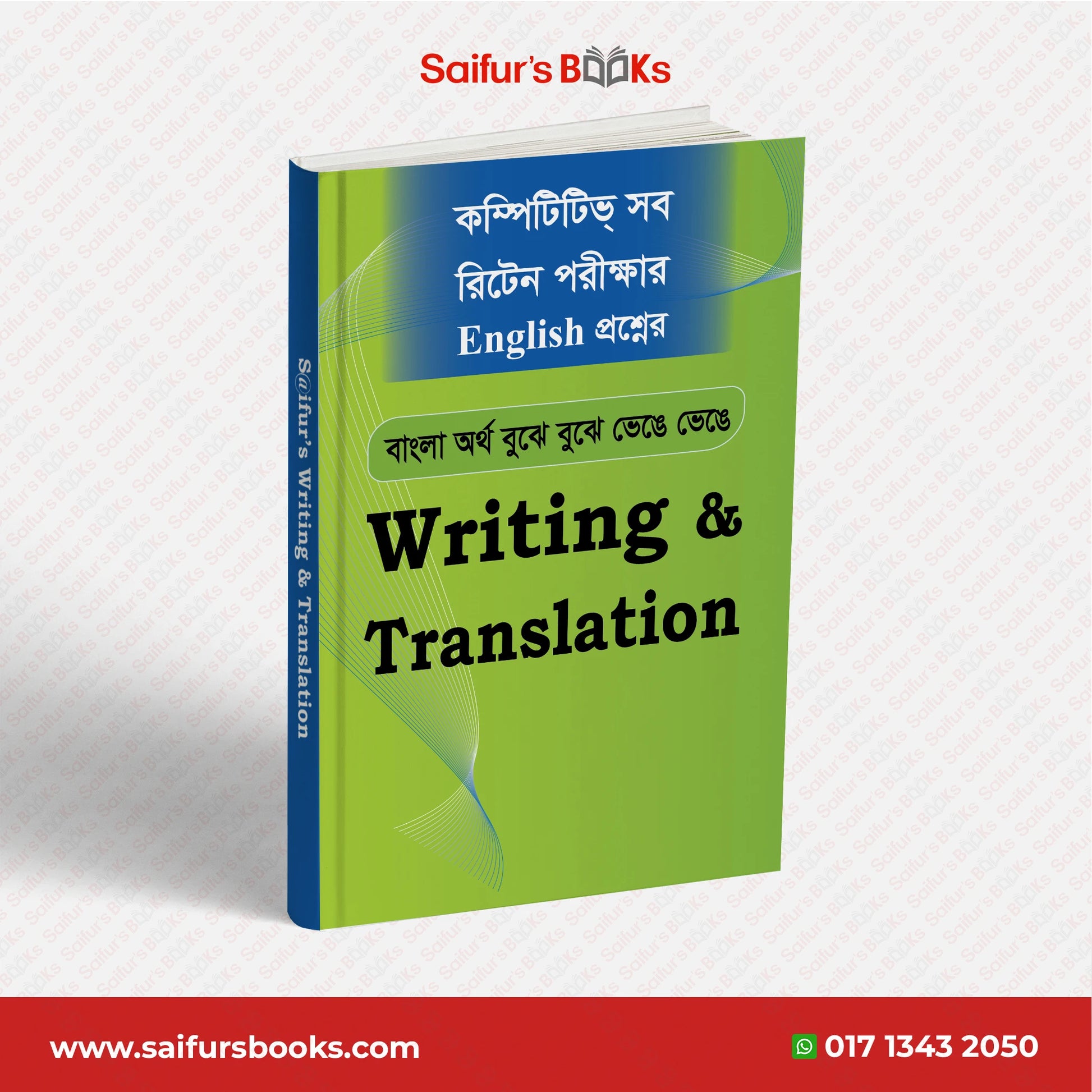 Saifur's Writing & Translation