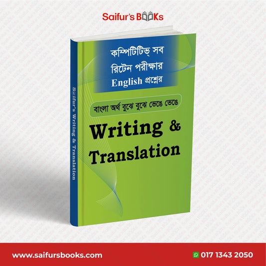 Saifur's Writing & Translation
