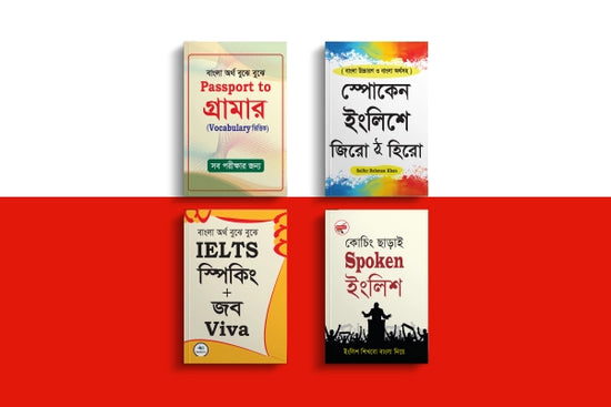 SaifursBooks
