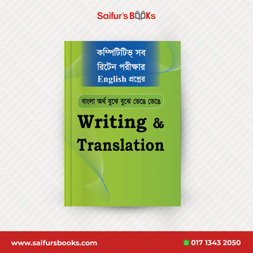 Saifur's Writing & Translation