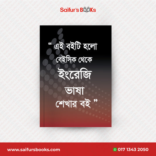 spoken-english-zero-to-hero