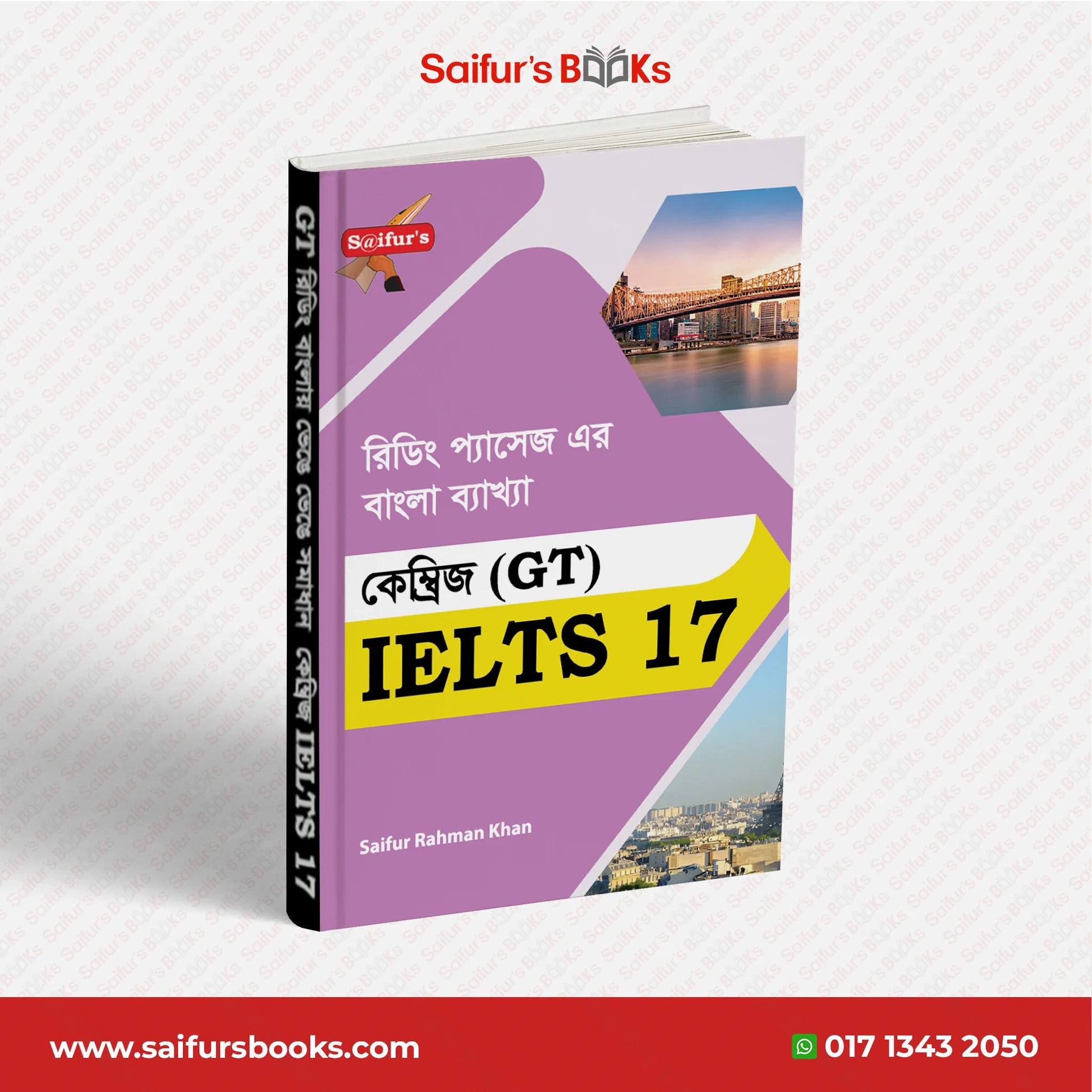 Saifur's Cambridge Bangla Solution-17 (GT READING)