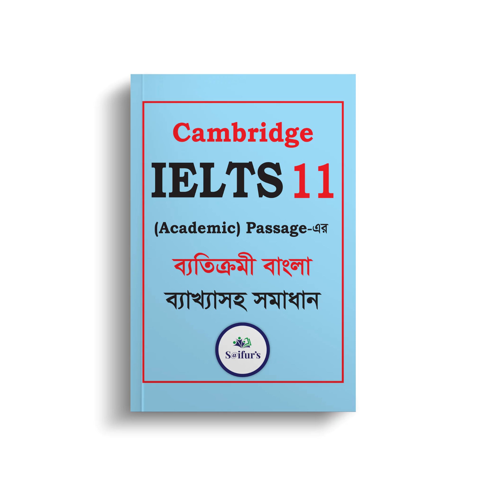 Saifur's Cambridge Bangla Solution-11 (AC READING)