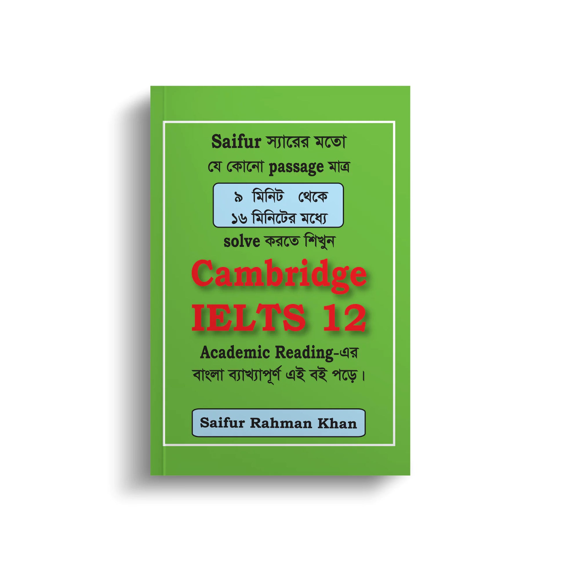 Saifur's Cambridge Bangla Solution-12 (AC READING)