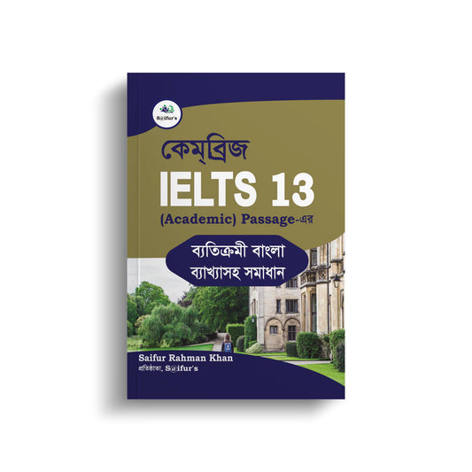 Saifur's Cambridge Bangla Solution-13 (AC READING)