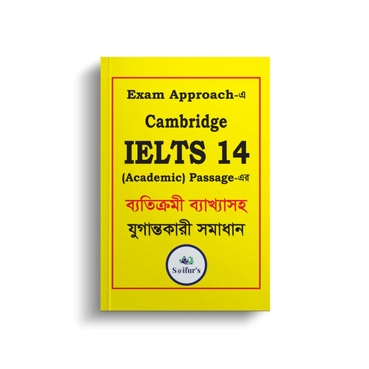 Saifur's Cambridge Bangla Solution-14 (AC READING)