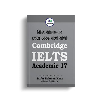 Saifur's Cambridge Bangla Solution-17 (AC READING)