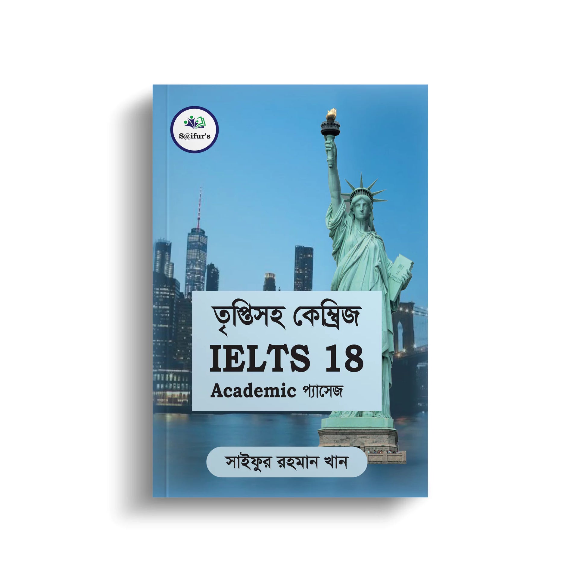 Saifur's Cambridge IELTS Bangla Solution-18 (AC READING)
