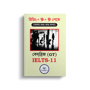 Saifur's Cambridge Bangla Solution-11 (GT READING)