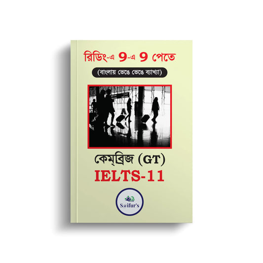 Saifur's Cambridge Bangla Solution-11 (GT READING)