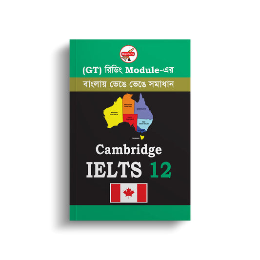 Saifur's Cambridge Bangla Solution-12 (GT READING)
