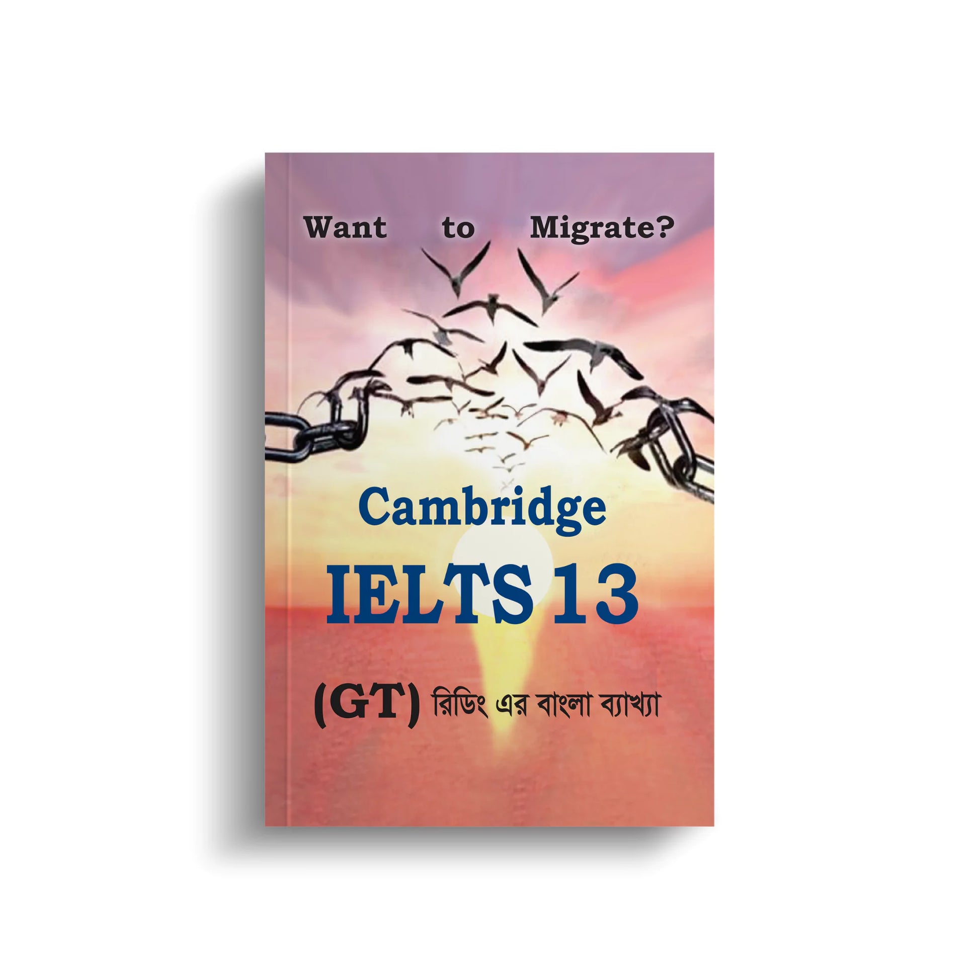 Saifur's Cambridge Bangla Solution-13 (GT READING)