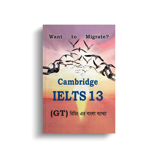 Saifur's Cambridge Bangla Solution-13 (GT READING)