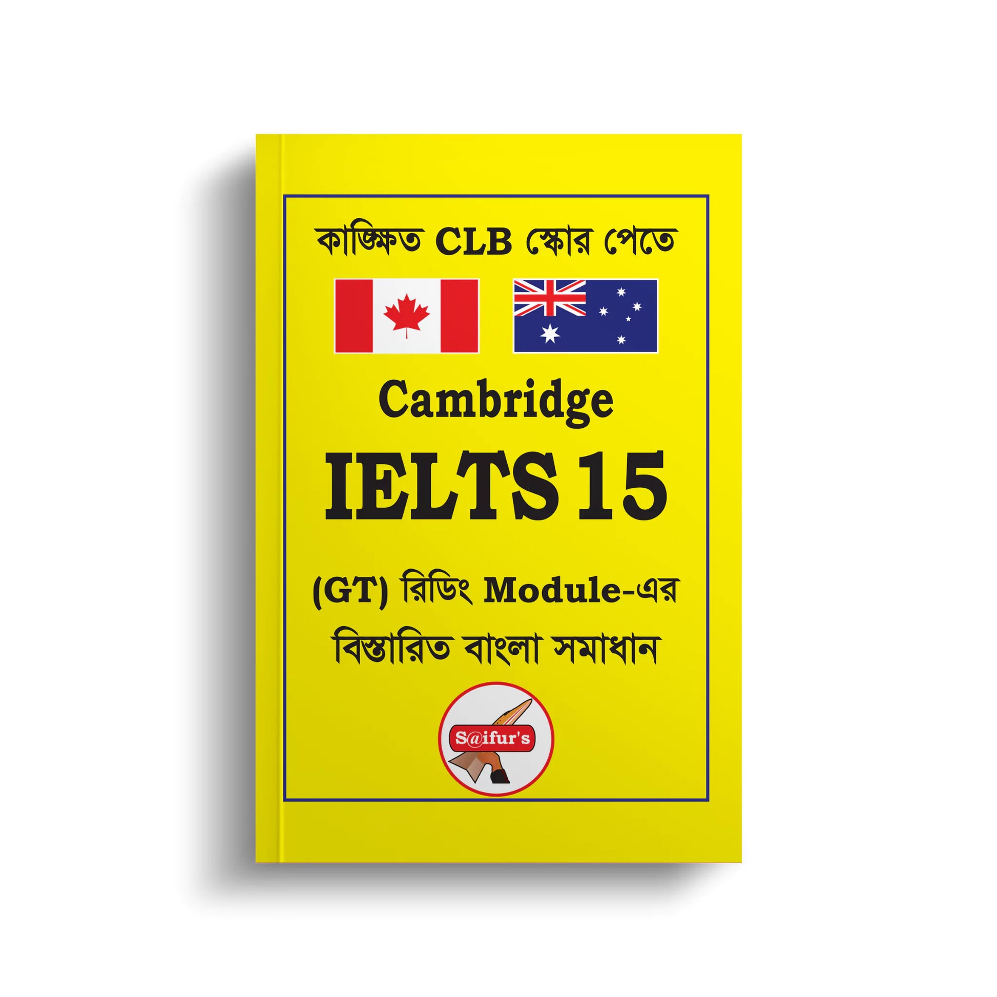 Saifur's Cambridge Bangla Solution-15 (GT READING)