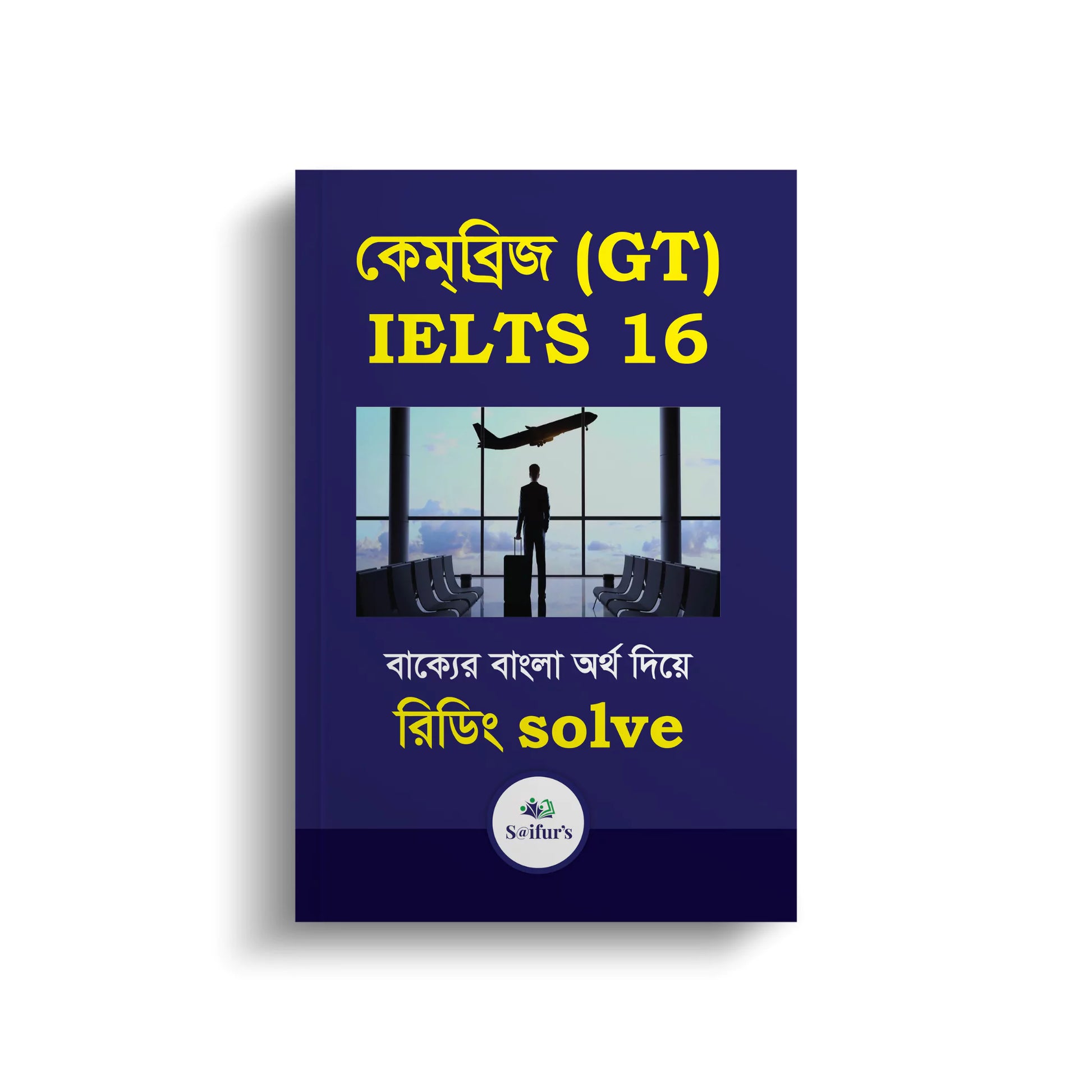 Saifur's Cambridge Bangla Solution-16 (GT READING)
