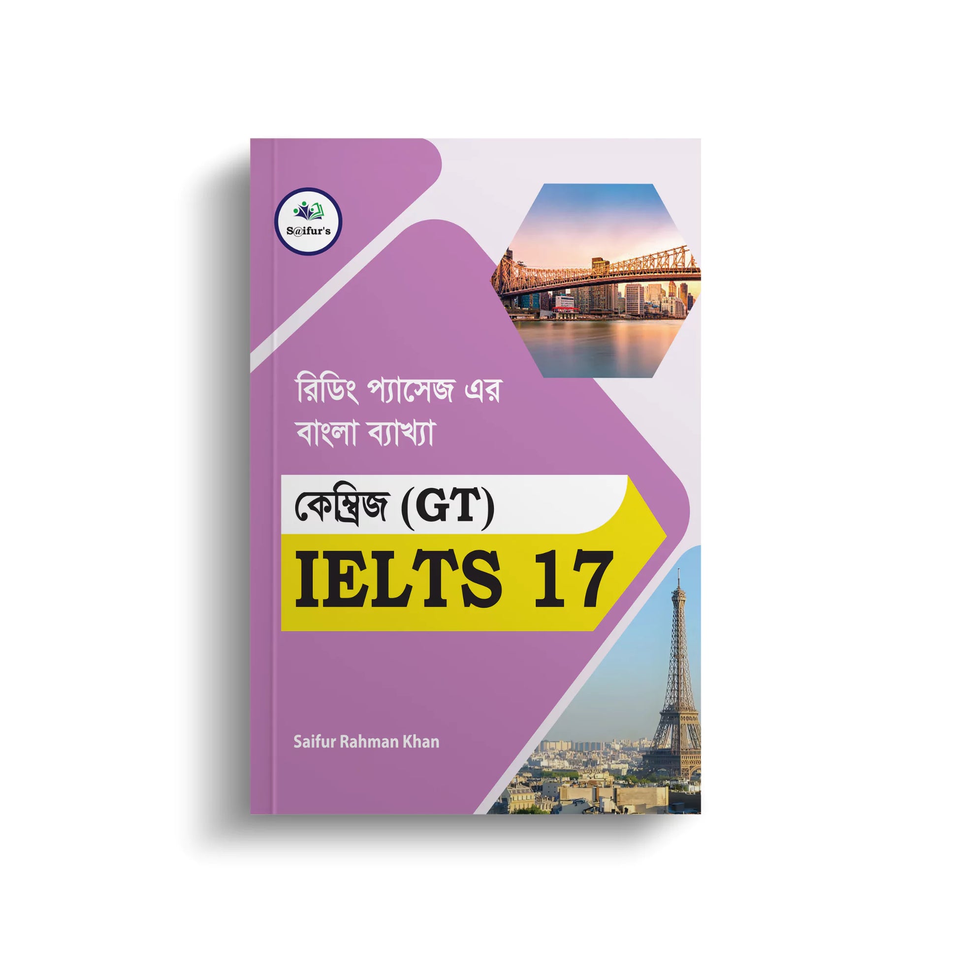 Saifur's Cambridge Bangla Solution-17 (GT READING)