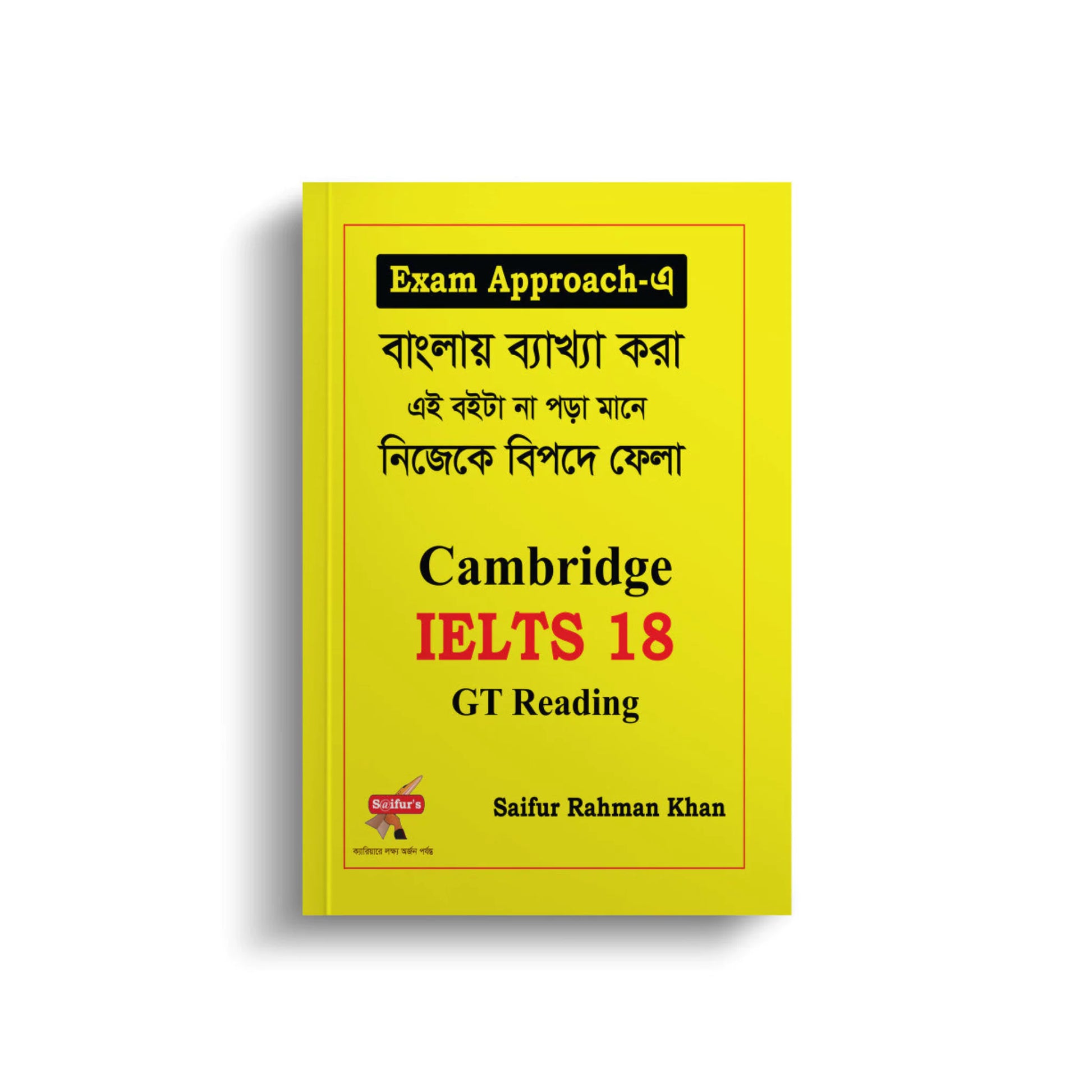 Saifur's Cambridge Bangla Solution-18 (GT READING)