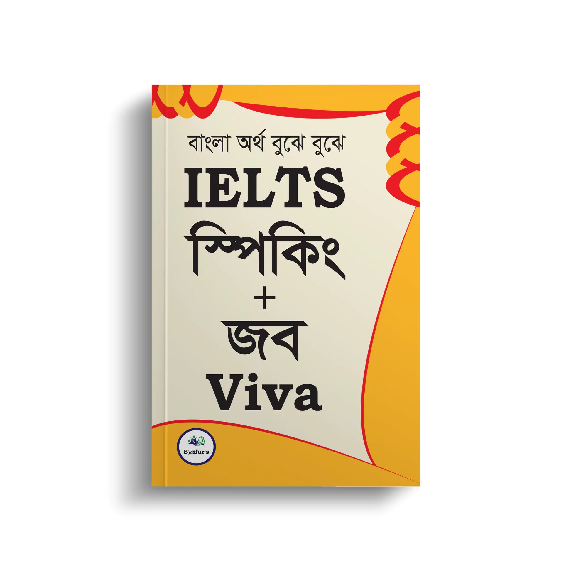 IELTS Speaking & Job Viva