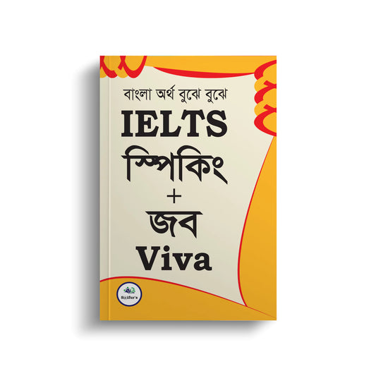 IELTS Speaking & Job Viva
