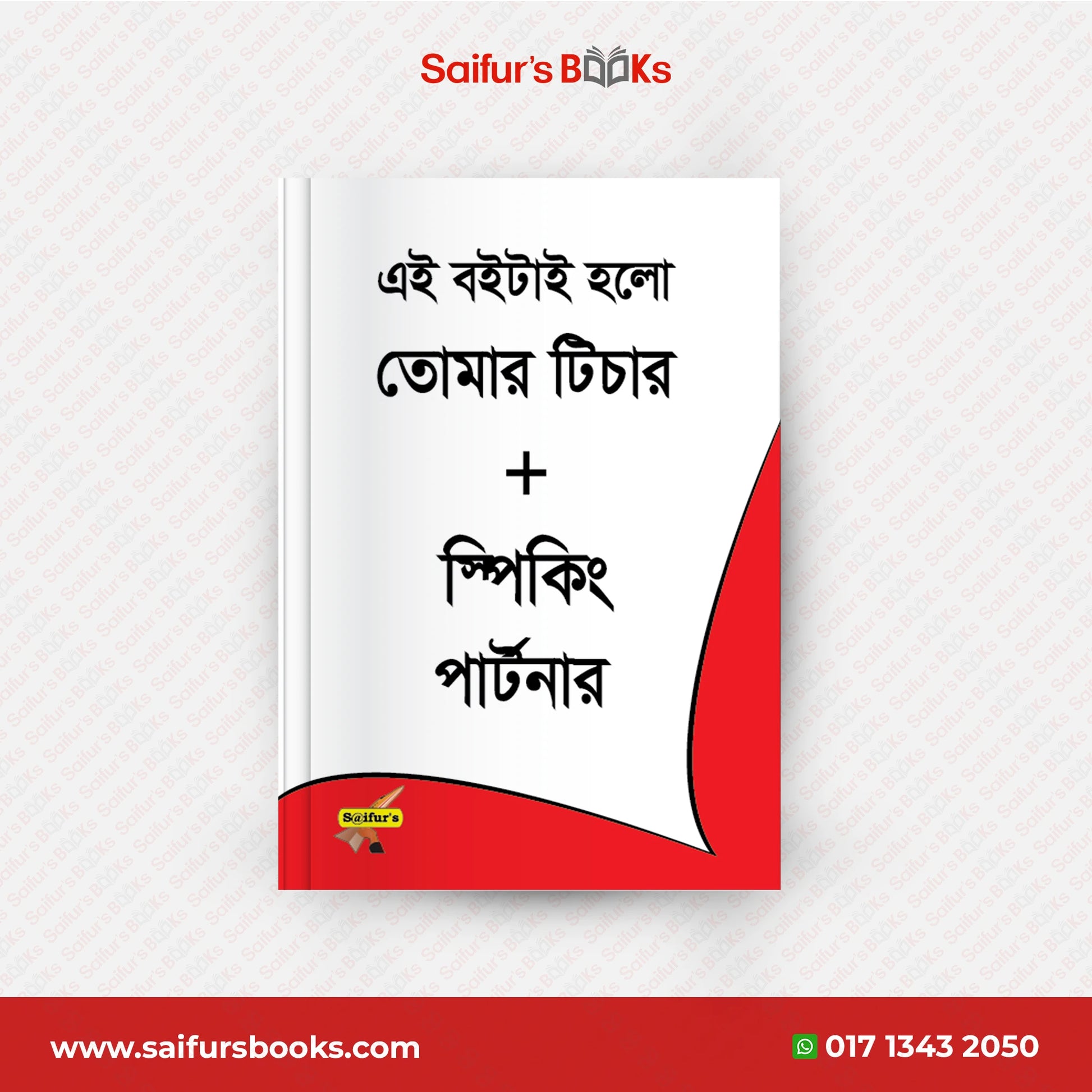 IELTS Speaking & Job Viva