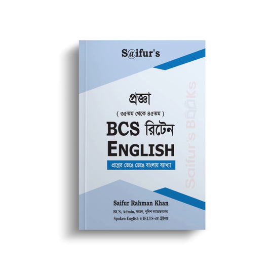 Progga BCS Written English