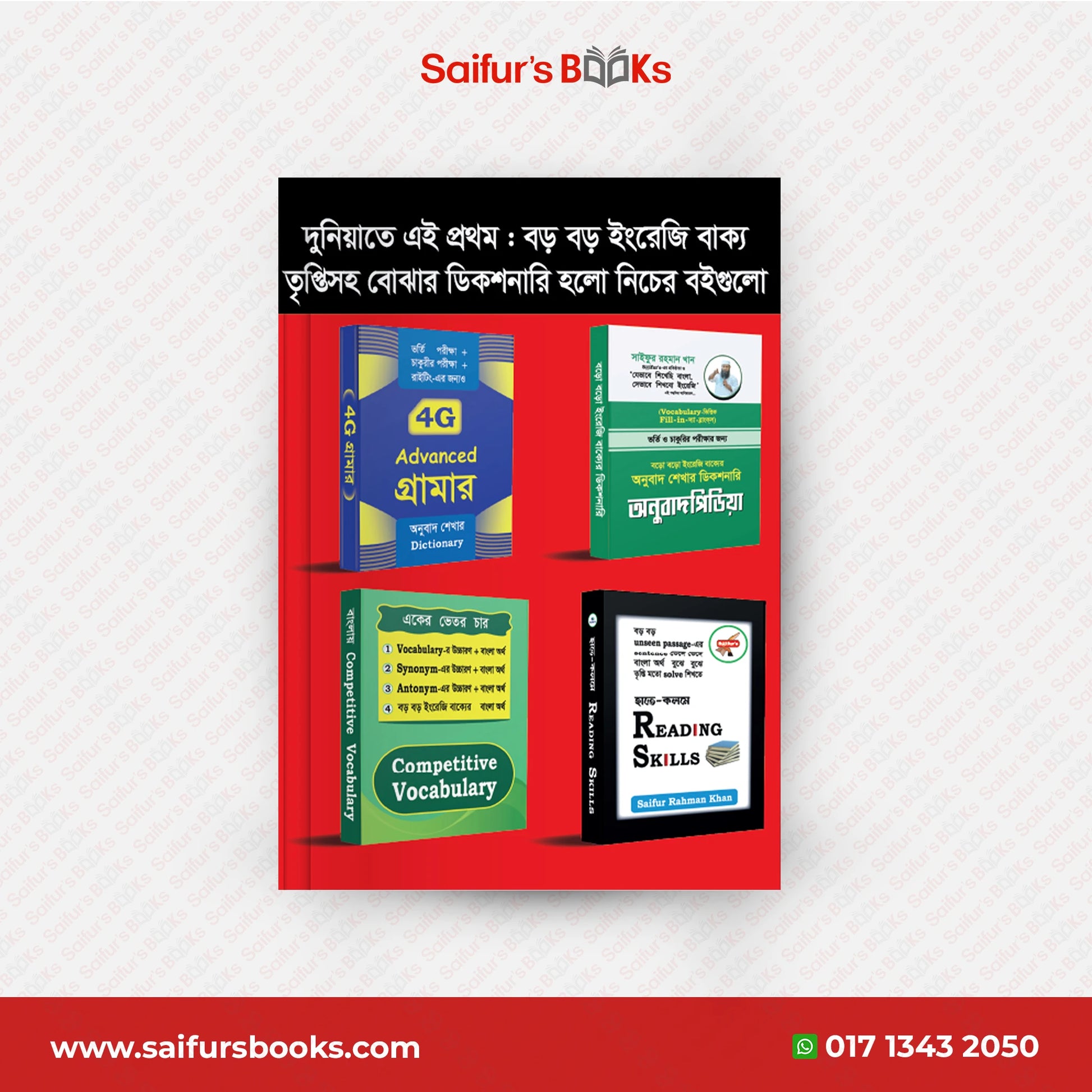 Progga BCS Written English