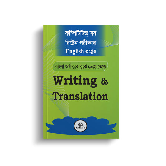 Saifur's Writing & Translation