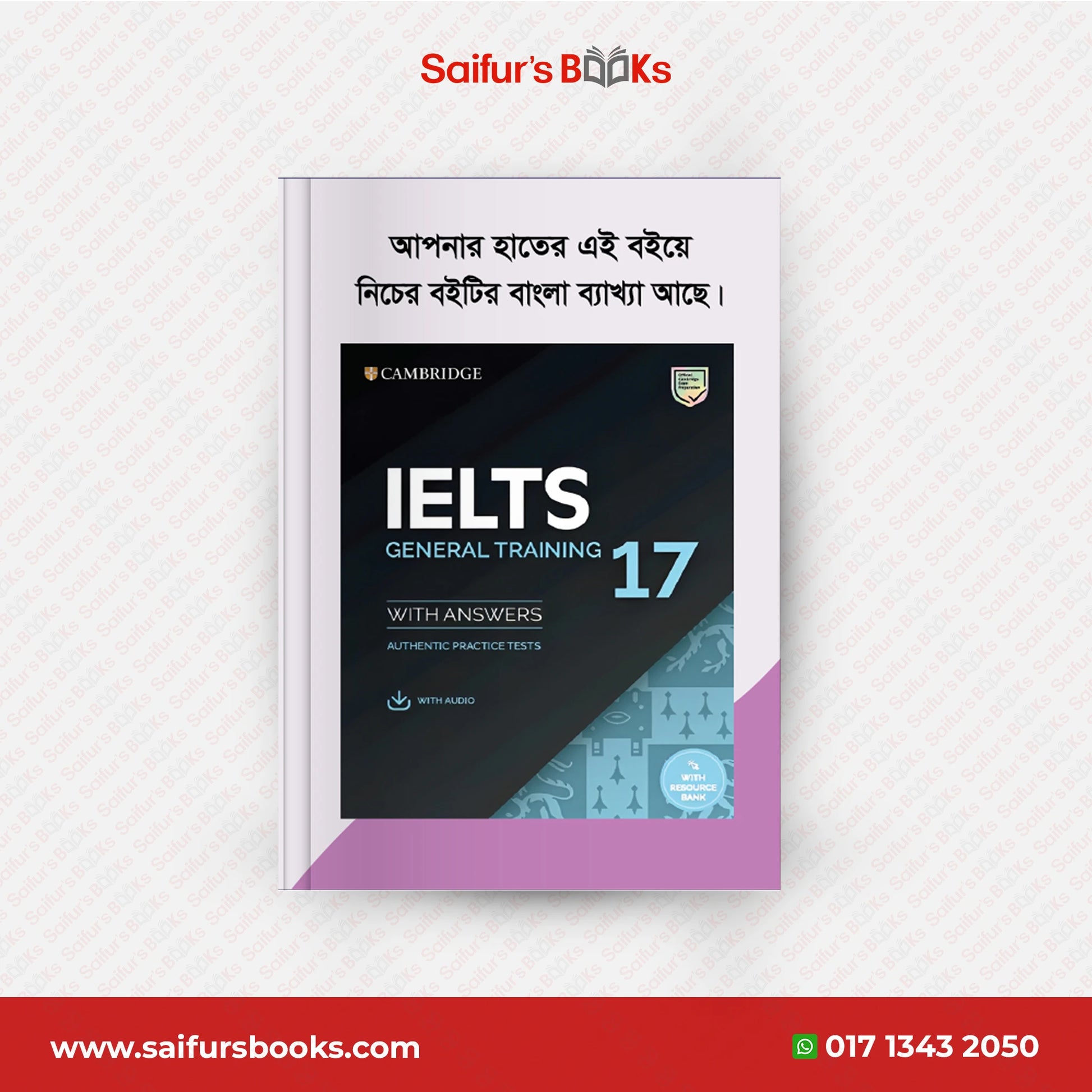 Saifur's Cambridge Bangla Solution-17 (GT READING)