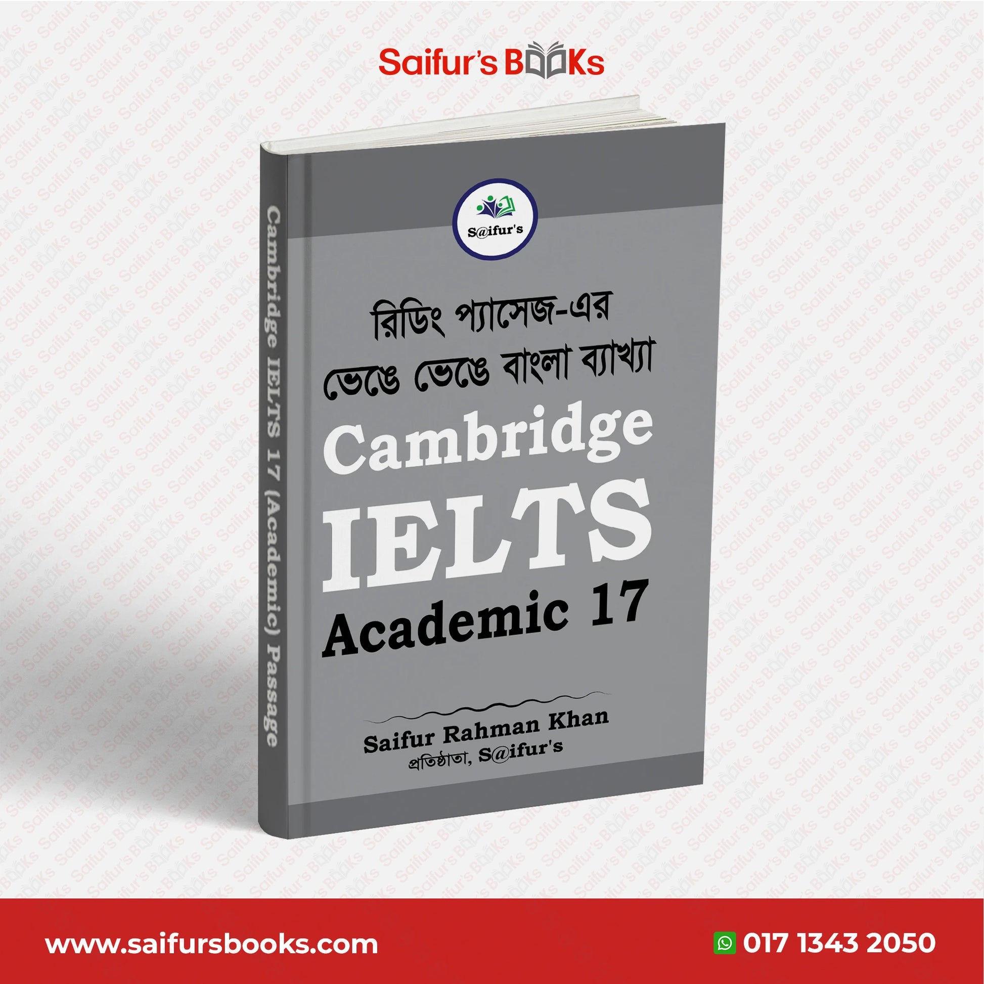 Saifur's Cambridge Bangla Solution-17 (AC READING)