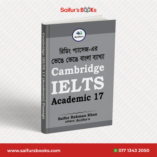 Saifur's Cambridge Bangla Solution-17 (AC READING)